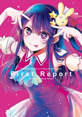 Paperback guidebook for Oshi No Ko TV anime first season, featuring cover art and official illustrations by Yen Press.