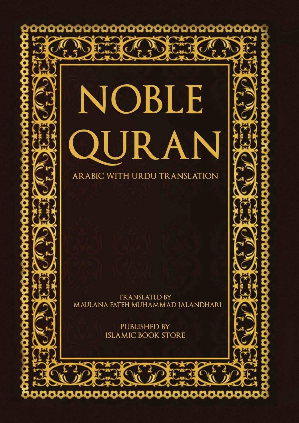 Noble Quran - Arabic with Urdu Translation (Urdu Edition) - Indiana Corrections Bookstore