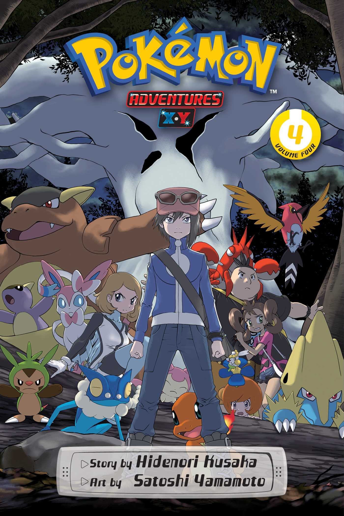 Pokémon Adventures SureShot Books