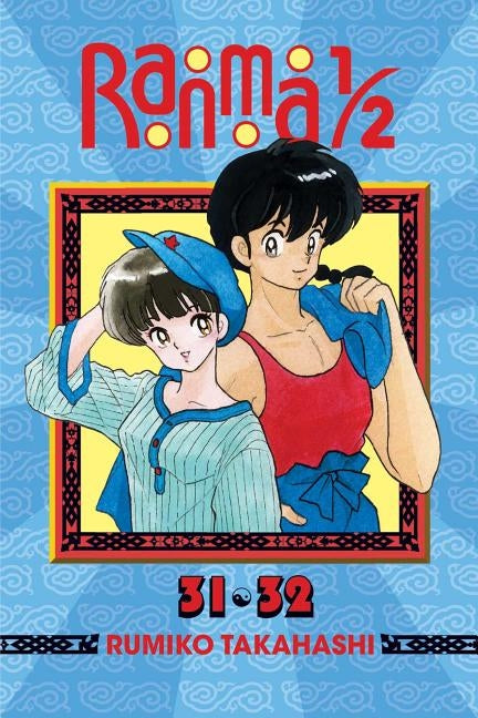 Ranma 1/2 (2-In-1 Edition), Vol. 16 by Takahashi, Rumiko