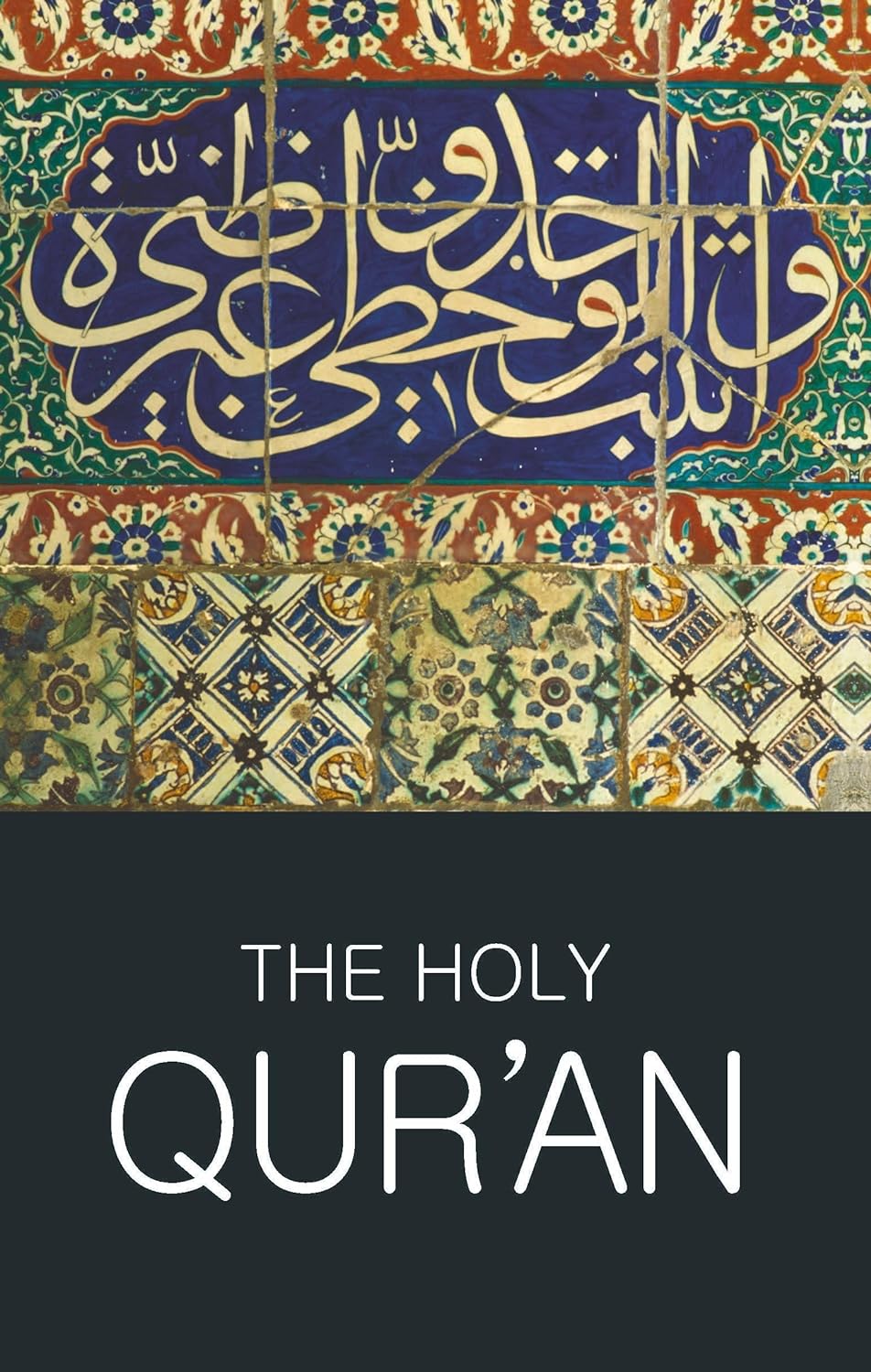 The Holy Qur'an - Indiana Corrections Bookstore